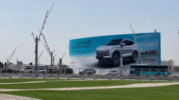 Al Waha Cars on Sports City Advertising Scaffolding: A Futuristic Blend of Luxury and Innovation 