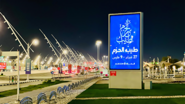 Unveiling the Power of SSB: Smart Static Billboards